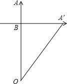 八年级上册数学难题