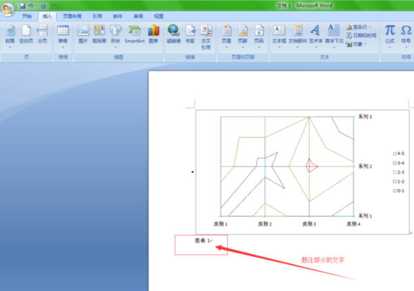 怎么将Word中脚注的序号的方括号变为圆圈