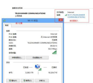 win7系统无线网络适配器未连接走卷富向烧飞不知道是什么原因？求教！