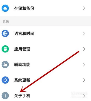 为什么微信突然打不开？