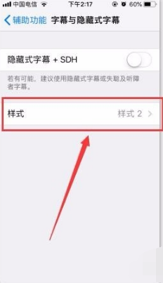 苹果手机每字体怎么设置楷体