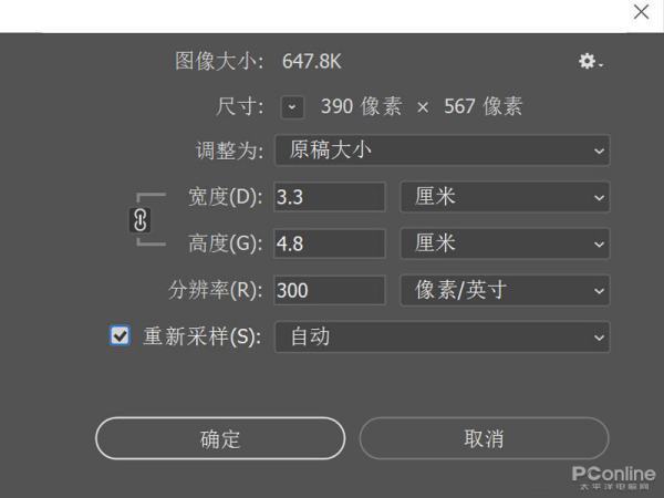 二寸免冠照片的尺既振岁各寸是多少