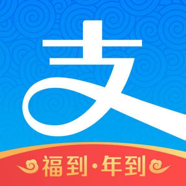 支付宝如何申请电子身份证 申请电子身份证流程