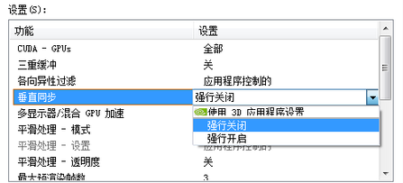 华硕笔记本玩英雄联盟FPS不稳定，怎么调洲议密跳官酸西图维上去