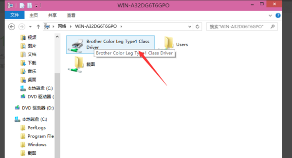 win10怎样两台电脑共享一台打印机共享