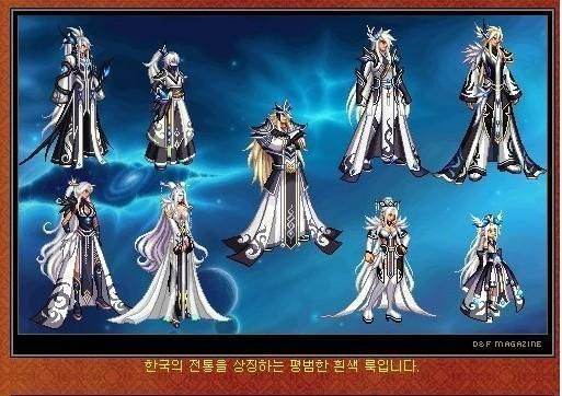 DNF国服来自所有天空套