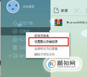 如何从电备置容满触妒零零肥脑上下载电影到U盘？