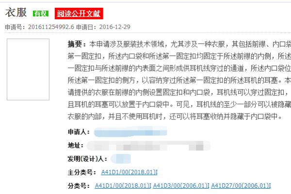 发明专利怎么查询有哪些网站