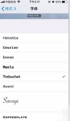 苹果手机每字体怎么设置楷体