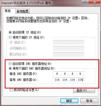 国外网站pint绝盐续erest今天打不开了，一直等待状态，以前都能打开。有网速，重启电脑换浏览器都不行