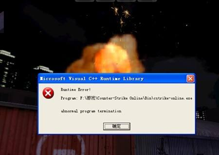 Mi图段频丝沙crosoft  Visual C++ Runtim来自e Library是什么意思