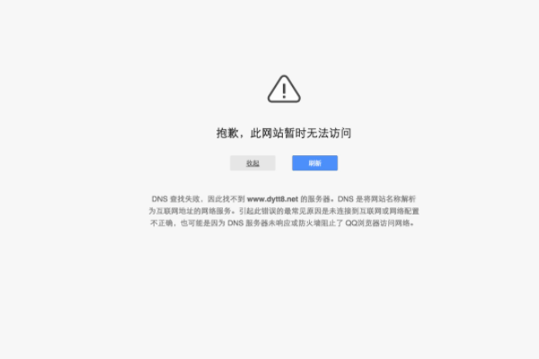 为什么坐车网打不开了呢？