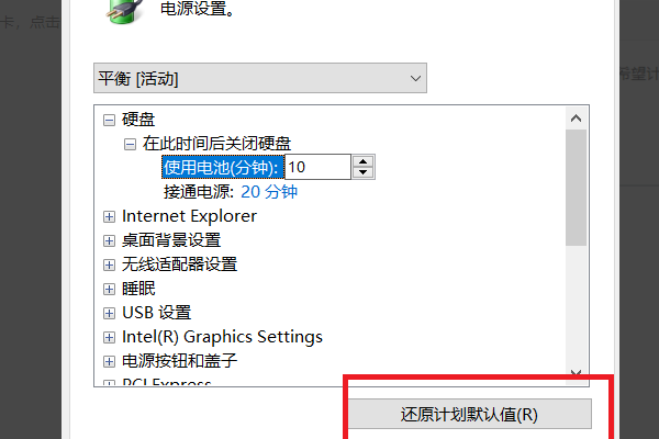 联想笔记本为什么提示电源已接通未充电