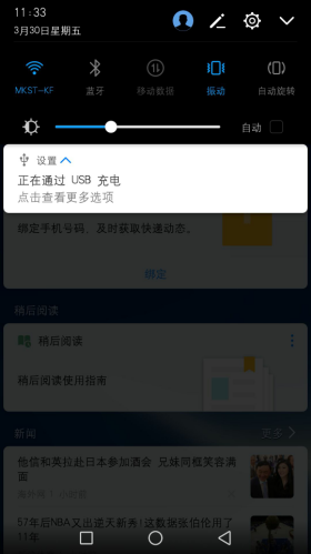 华为手机的录音文件怎么导入电脑