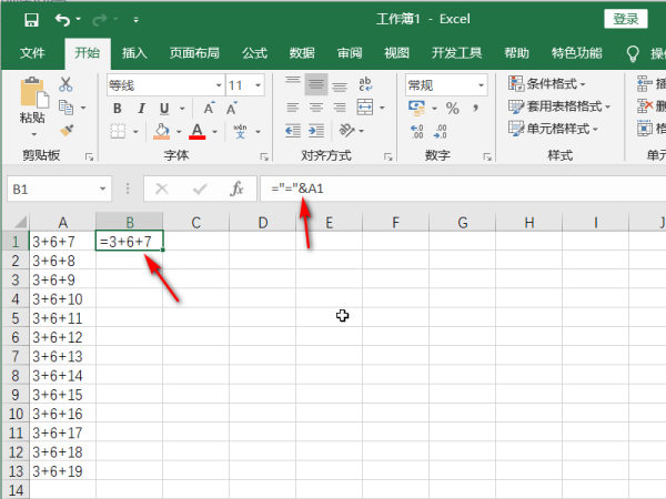 Excel中如何在一列的数据前面快速添加等号“=”?