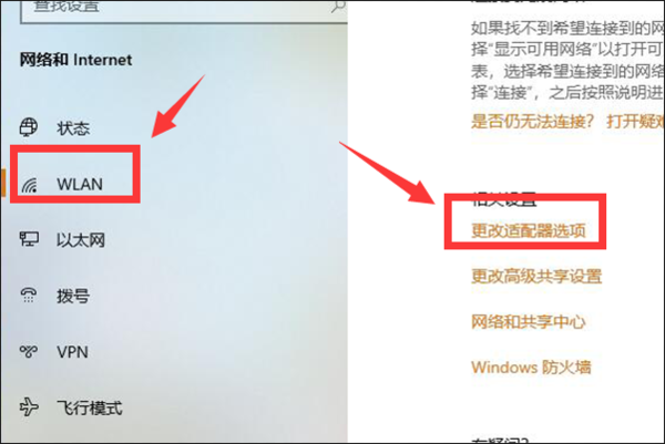 如何查看win1来自0的wifi密码