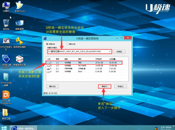 戴尔笔记的似第本WIN7怎么重装系统？