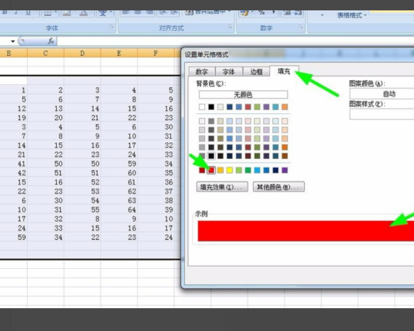 在EXCEL表格如何筛选范围