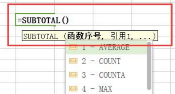 subtotal函数中的9和109区别是什么?