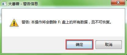 电脑 win7 经常自动重启是什么原因