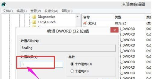 笔记本win10cf全屏怎么调