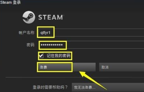 steam library是什么文件