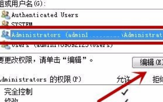 windows无法访问指定设备路径或文件怎么办