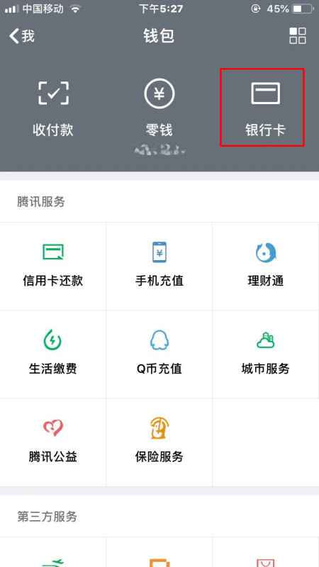 微信超出10万限制要如何解除？