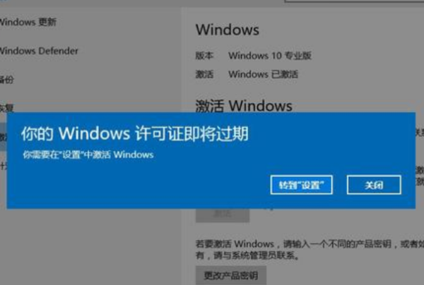 windows系统不激活有什么影响