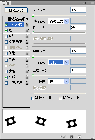 ps怎么画花样的虚线圈圈？如图