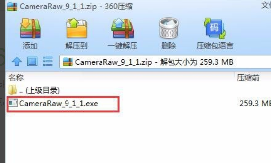 camera raw怎么安装