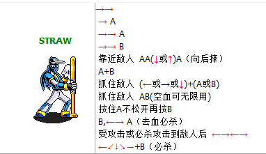 忍者棒球出招表有什么？