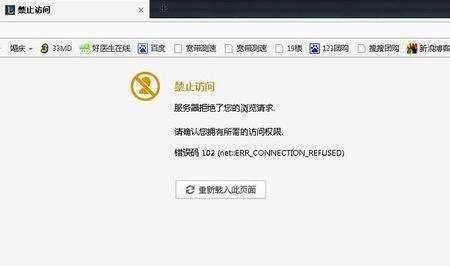 网来自络连接显示错误代包分民密啊放论码101该怎么办？