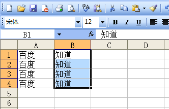 excel批量填充空白单元格内容