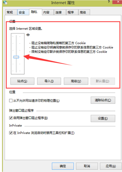 英雄联盟中游戏来自商城打不开怎么办