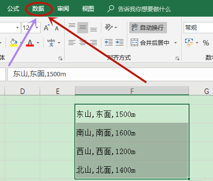 怎样可以难把word文档转换成excel文档呢？？~