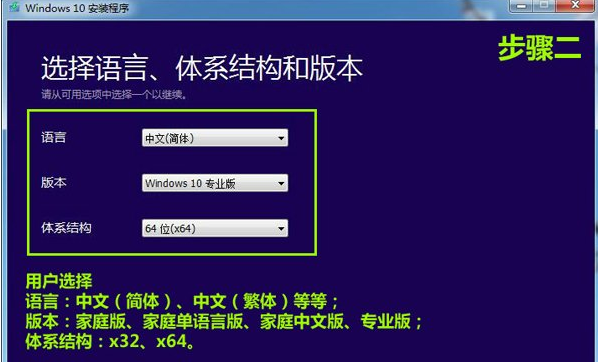 如何制作Win10系统U盘启动盘