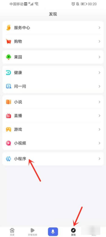 手机怎来自么把照片压缩到20kb