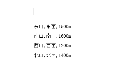 怎样可以难把word文档转换成excel文档呢？？~