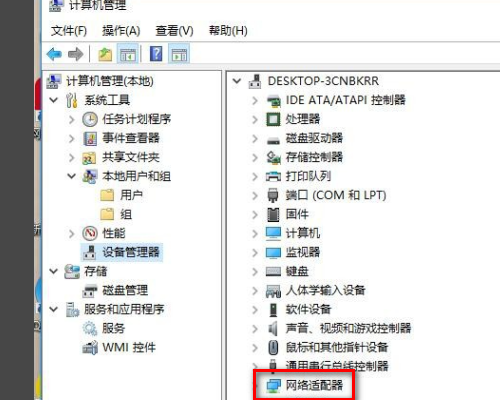 错误651调制解调器报告了一个错误.电脑win8.1系统。如何解决？来自