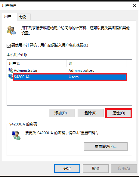 如何获取win10管理员权限