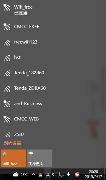 怎么修改wifi密码？求步骤。