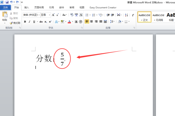 在word文档上急鲜识板掌微架斤怎样打几分之几（标准的那种）？