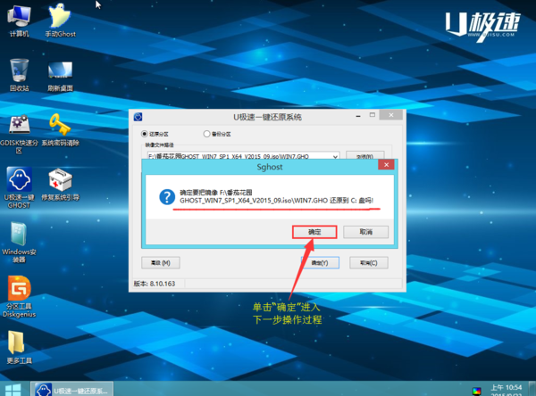 戴尔笔记的似第本WIN7怎么重装系统？