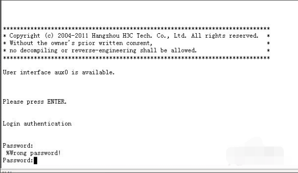 H3C交换机console口进入怎么设置密码