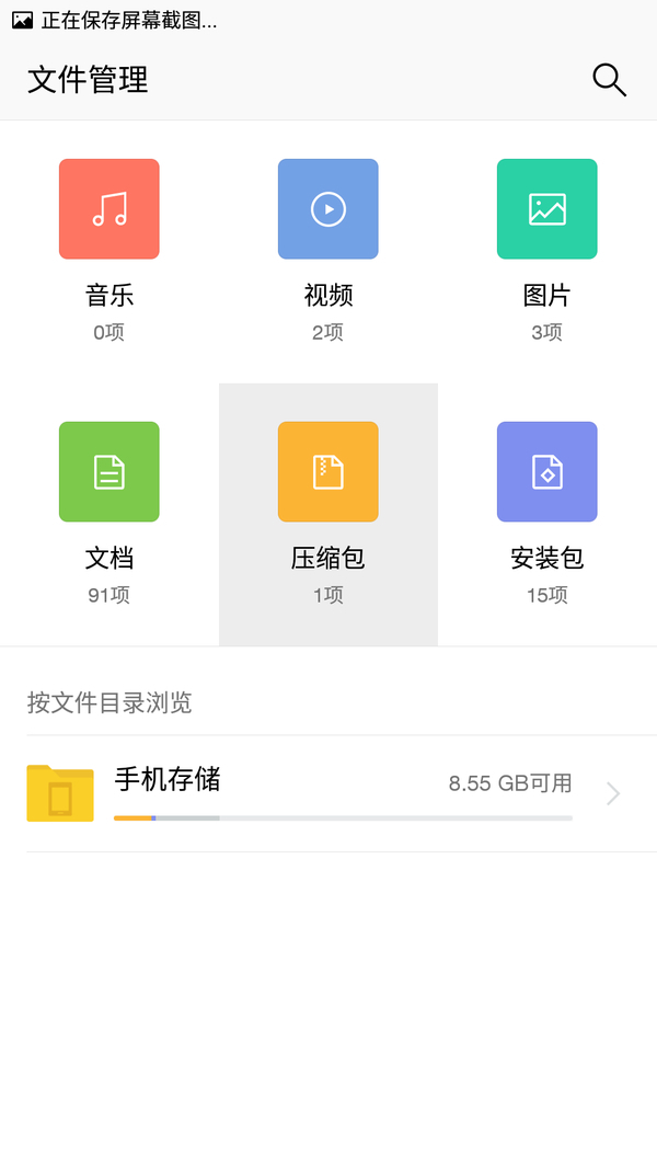 乐视手机无法开机怎么连接电脑刷机？