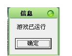 地下城能打开但是进不去游戏的界面，是什么原因？