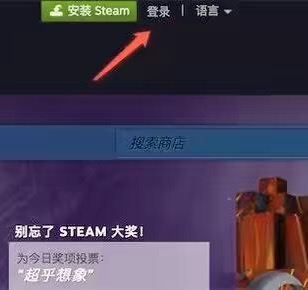 steam手机验证器怎么弄？