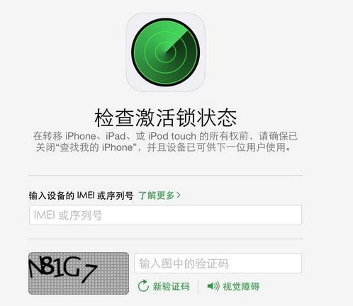 网上打112跳过iPhone激活锁的方法是真的吗？是每一个苹果手机，每一个iOS版本都可以的来自吗？