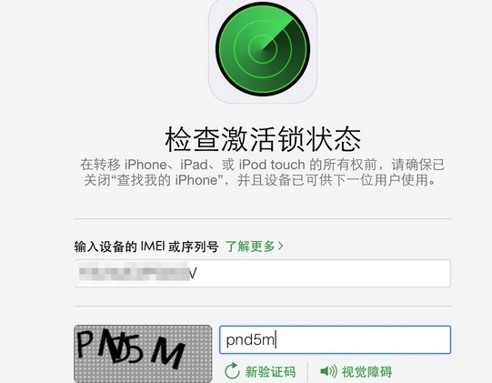 网上打112跳过iPhone激活锁的方法是真的吗？是每一个苹果手机，每一个iOS版本都可以的来自吗？